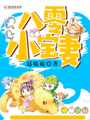 下女