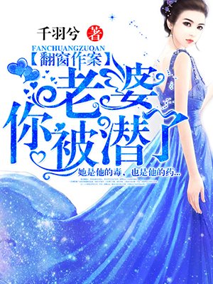 活色生仙
