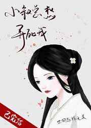 sexoquenetv少女直播