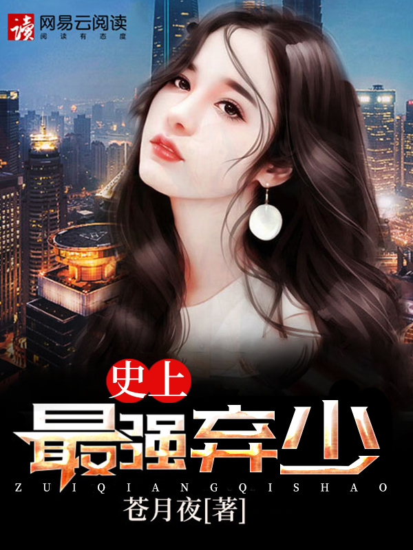 越看越湿漫画