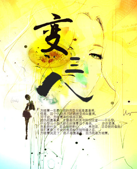 七夫临门