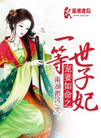 火旋风