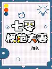 蹂躏嫩嫩的高中生