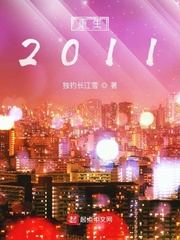 热血青春 电影