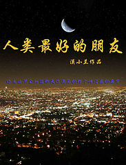 女同互舔视频