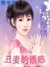 重生京城太子爷