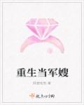 我的365黑大佬第四部结局