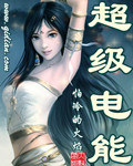 男欢女爱交友俱乐部