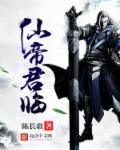 逆明小兵传奇