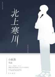 人在囧途演员表