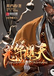 天蚕土豆万相之王
