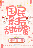 绝色千金第二季免费观看