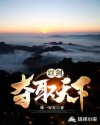 斑马屋电影街