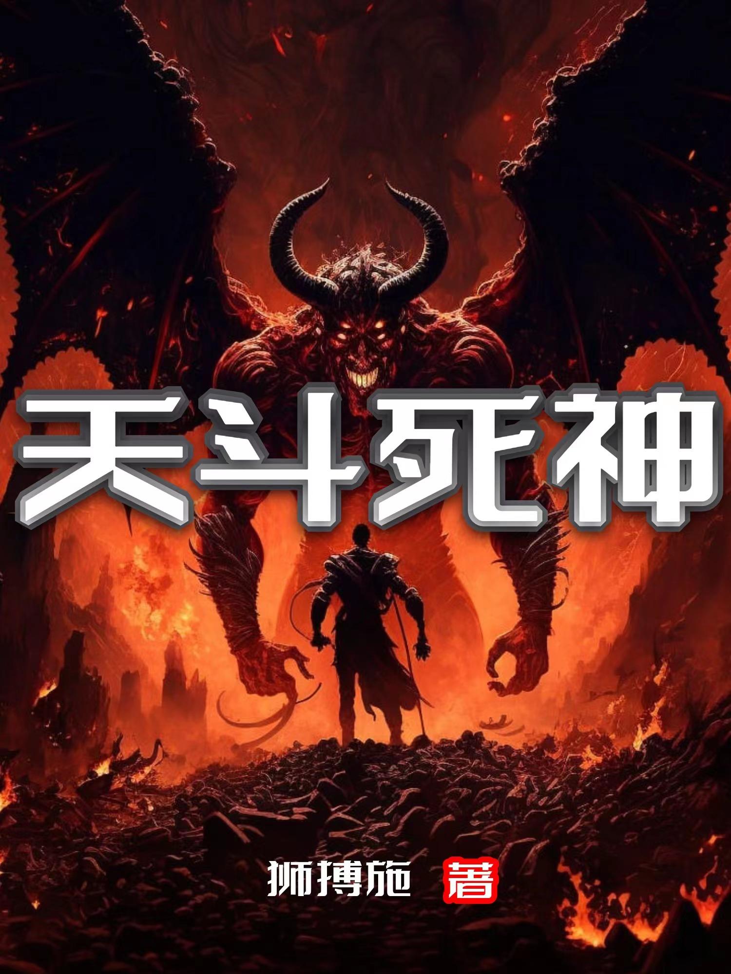 牛文小说网