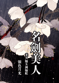 仙武帝尊漫画免费阅读下拉式