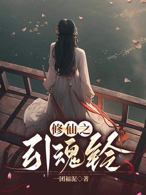 我叫赵甲第在线观看