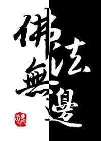 十点听风
