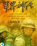 公公出宫粤语