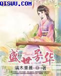 孟买酒店电影完整版免费观看