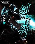 勇者斗恶龙9