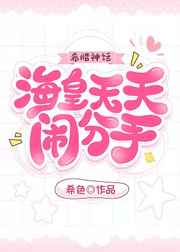 无颜美女