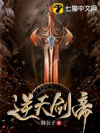打针同好
