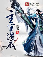 无敌浩克