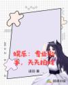《陆少的隐婚甜妻》免费阅读