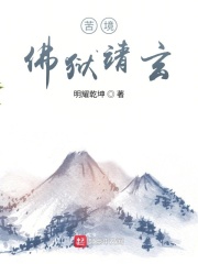 无毛白虎