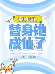 入珠术真人效果图