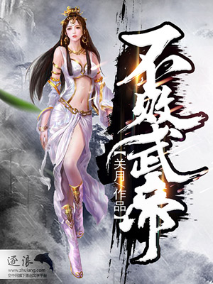 天天躁夜夜躁狠狠躁2024