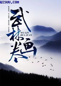 何梦蓉的屈辱