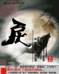 伊甸园之春
