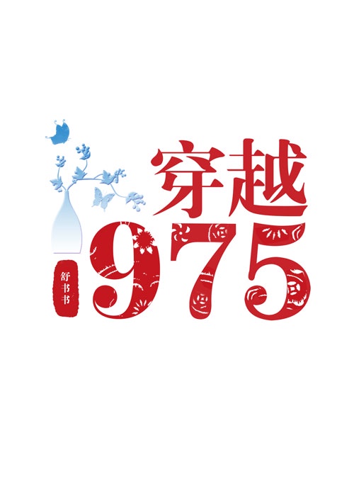 楚阳