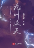 春丽被三个小孩小木屋