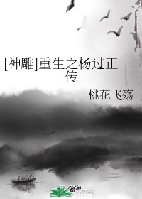 女教师的特殊按摩2