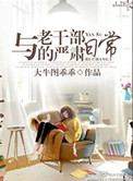 尿进去好好含着h