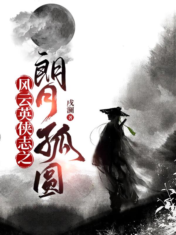 仓桥望