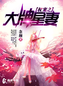 嫂嫂的朋友