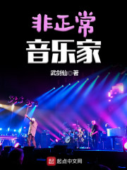 三个家庭教师媚药系列