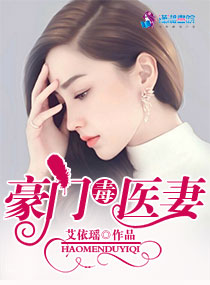 血族第二季在线观看完整版免费