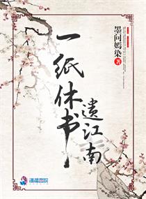 武田华恋3假摔分钟视频