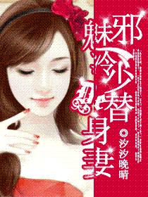 权游