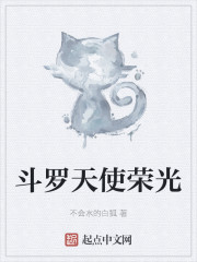 华子雯雯