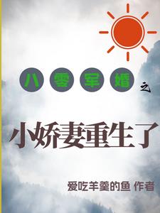 致命的诱惑电影
