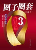 米奇影视777四