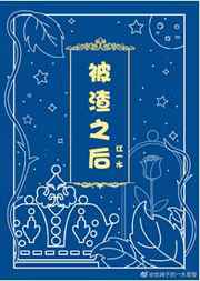 伊丽莎白德比齐
