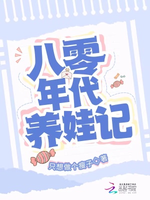 爱情保卫战2024完整版