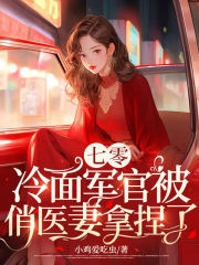 文笔好肉质高的古言引天香