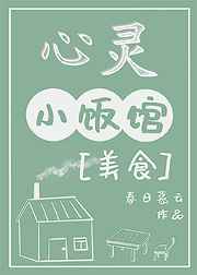 水岛津实